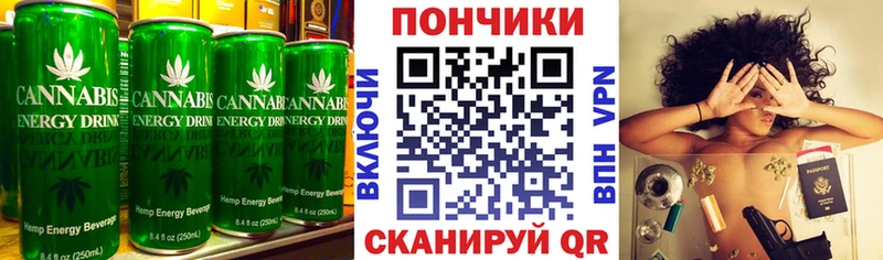 Еда ТГК марихуана  купить наркоту  Вилюйск 