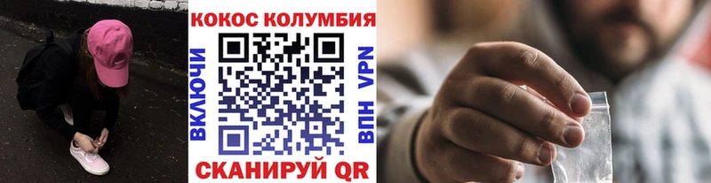 где купить наркотик  это состав  КОКАИН Эквадор  Вилюйск 