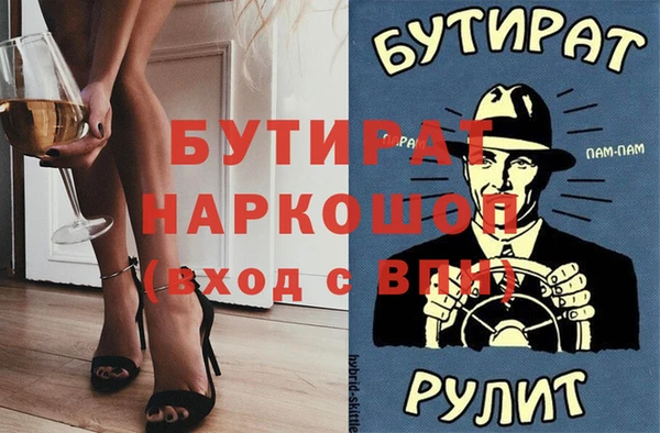 метадон Арсеньев
