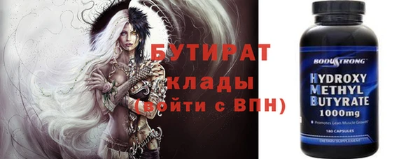 кокаин VHQ Аркадак
