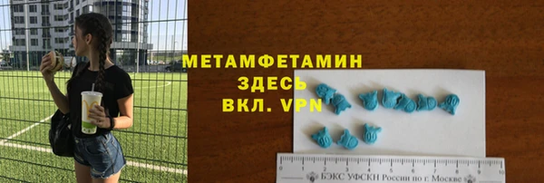 метадон Арсеньев