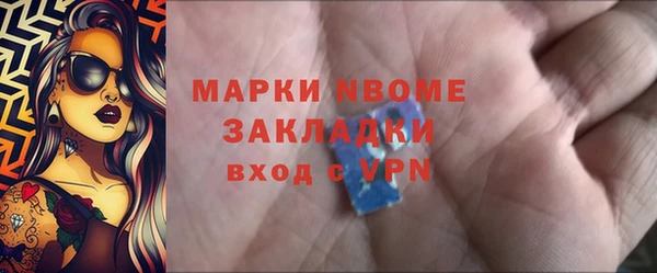 МДМА Армянск