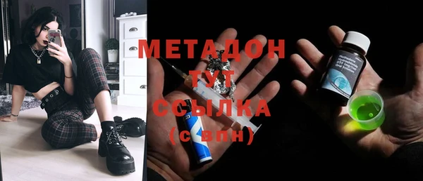 метадон Арсеньев