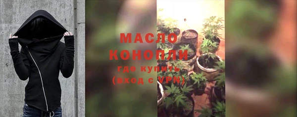 бутик Покров