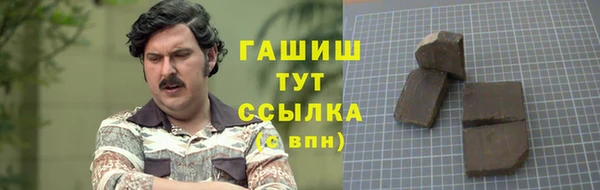 кокаин VHQ Аркадак