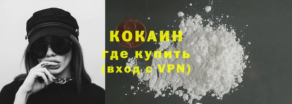 кокаин VHQ Аркадак