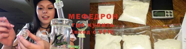 МДМА Армянск