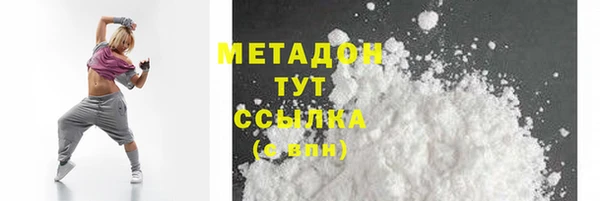 метадон Арсеньев
