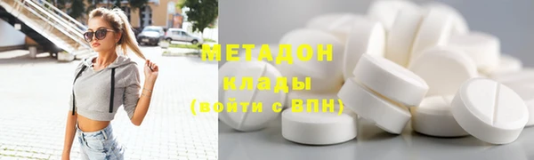 кокаин VHQ Аркадак