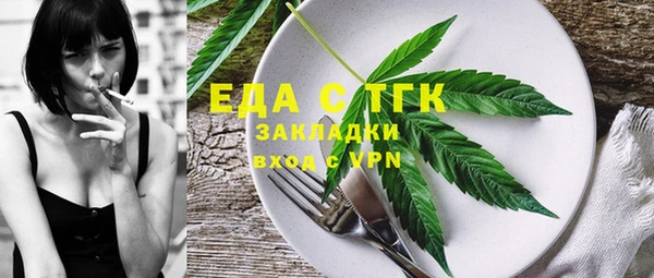 МДМА Армянск
