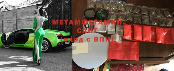 метадон Арсеньев