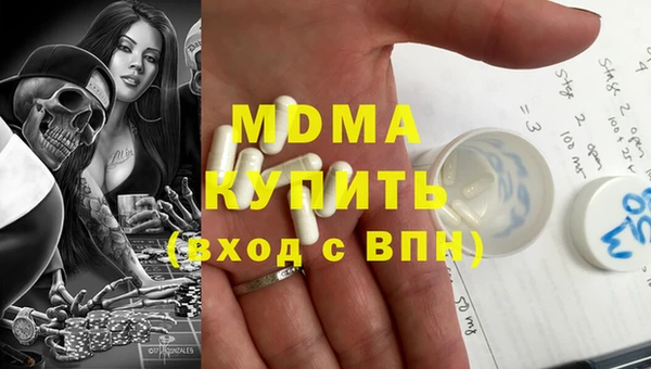 МДМА Армянск