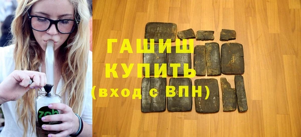 метадон Арсеньев