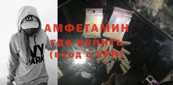 МДМА Армянск