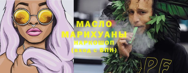 метадон Арсеньев