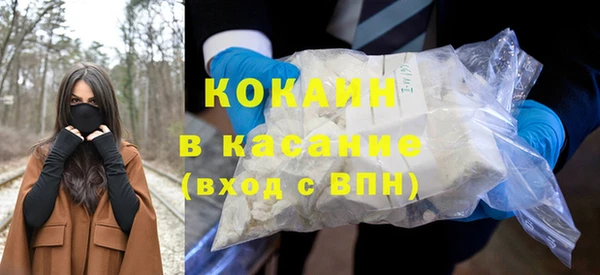 метадон Арсеньев