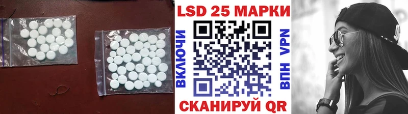 ЛСД экстази кислота  сколько стоит  Вилюйск 