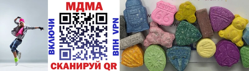 МДМА VHQ  Вилюйск 