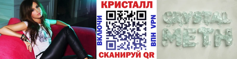 МЕТАМФЕТАМИН витя  Вилюйск 