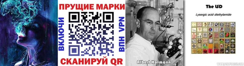 Марки N-bome 1500мкг  дарнет шоп  Вилюйск 
