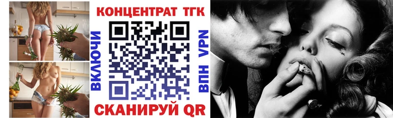ТГК гашишное масло  Вилюйск 